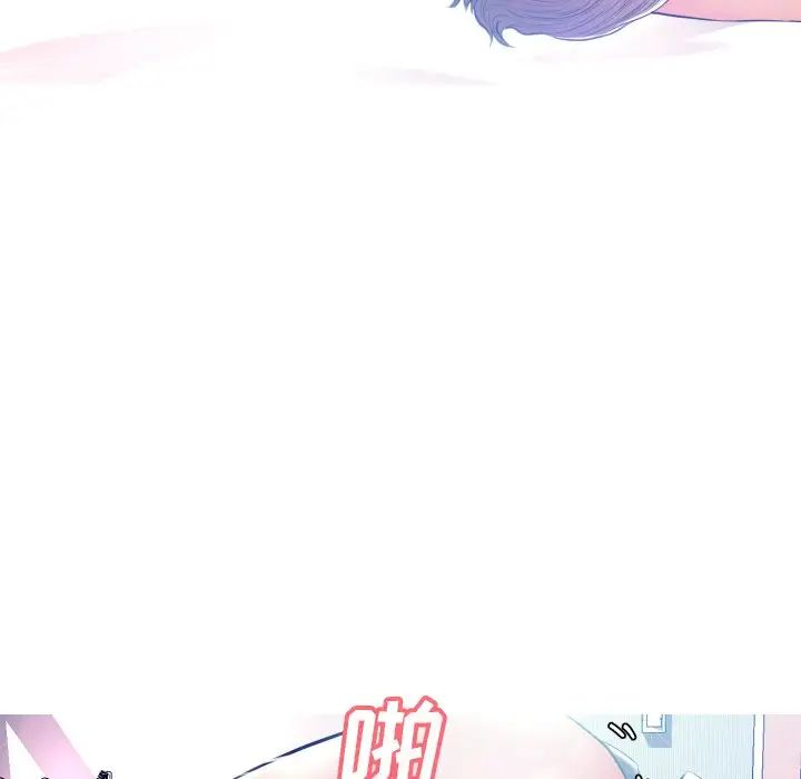 俏儿媳第11话