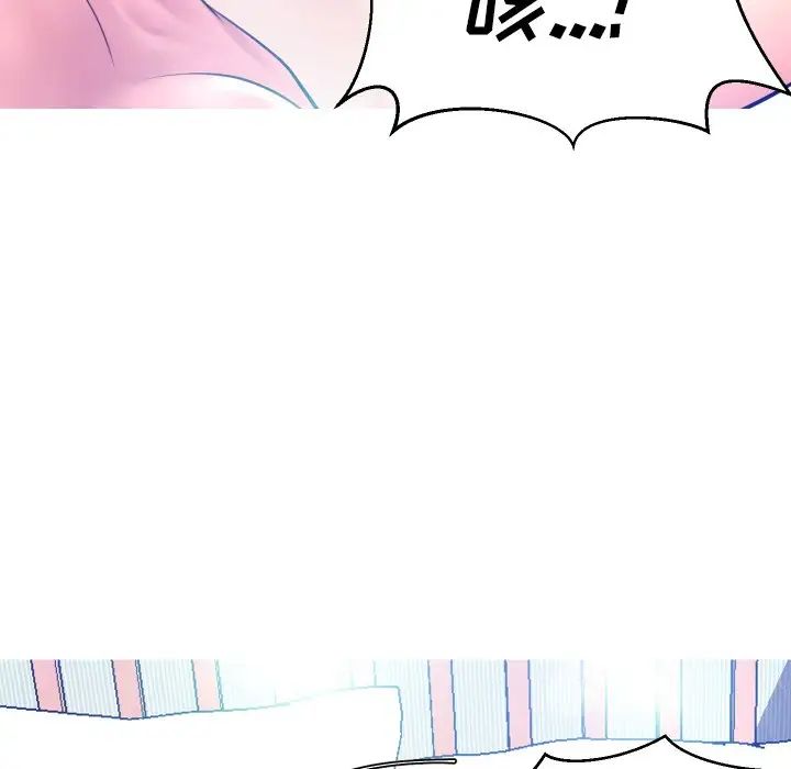 俏儿媳第11话