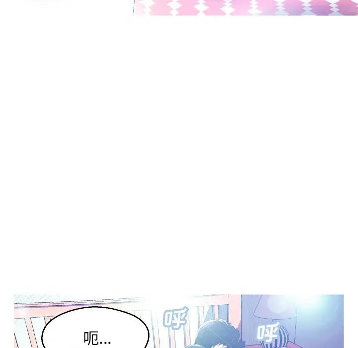 俏儿媳第11话