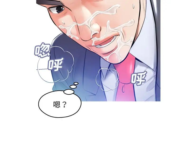 俏儿媳第11话