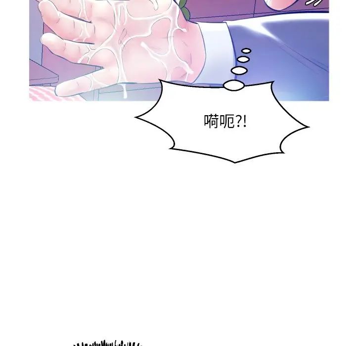 俏儿媳第11话
