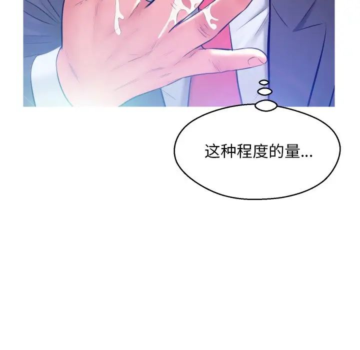 俏儿媳第11话