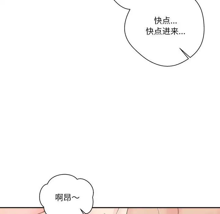越界的20岁第10话