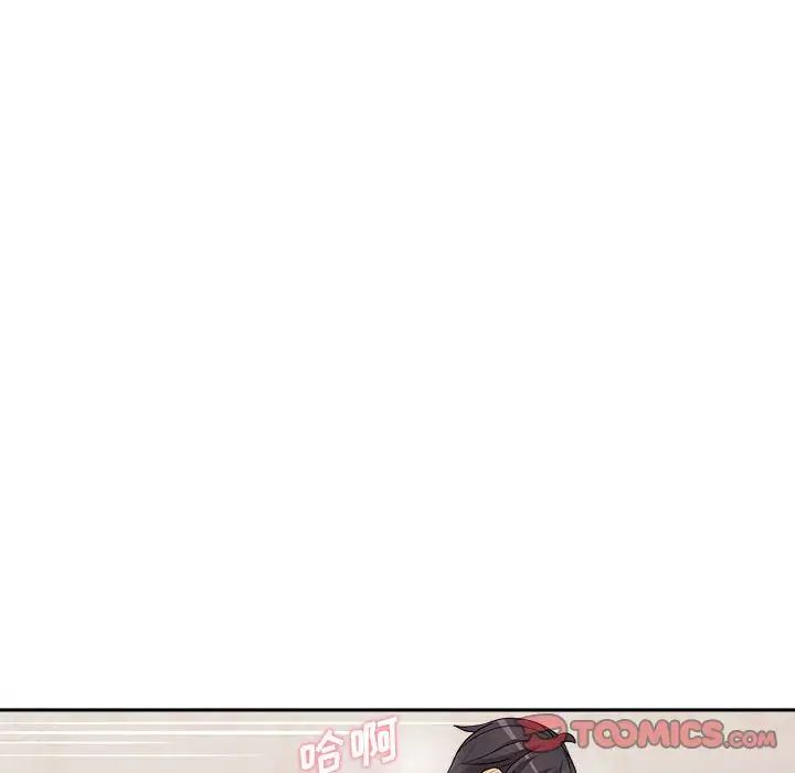 越界的20岁第10话