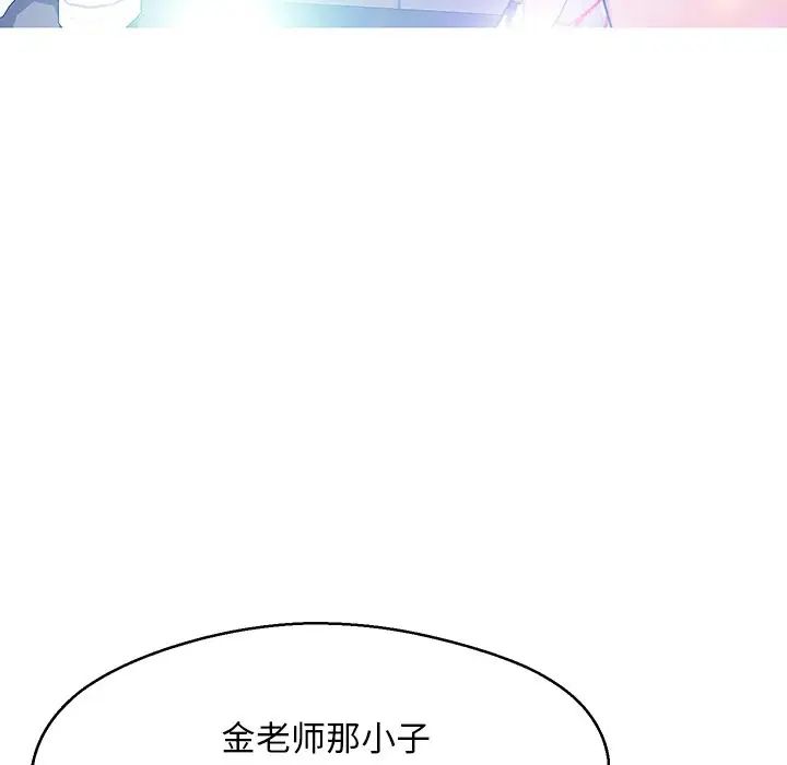 俏儿媳第12话