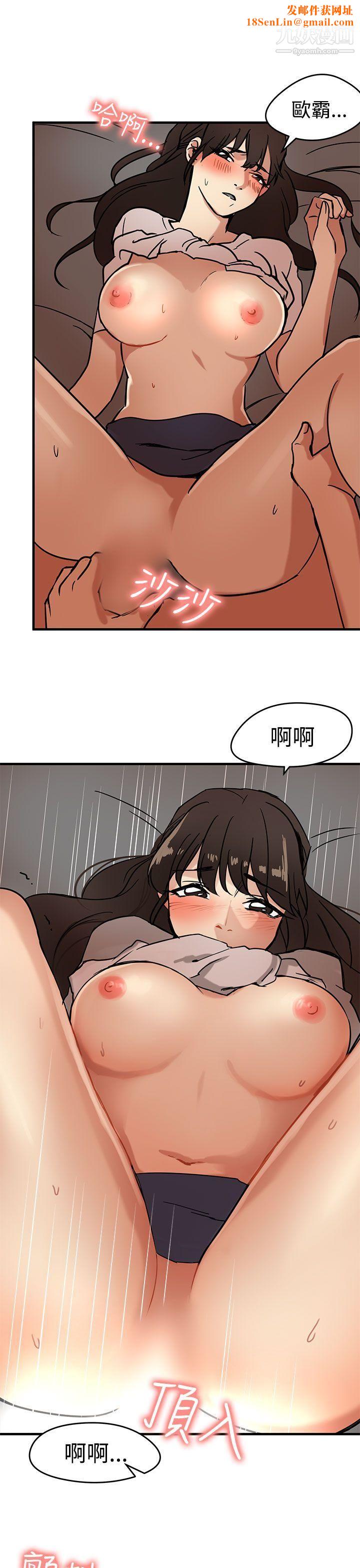 泥沼第12话