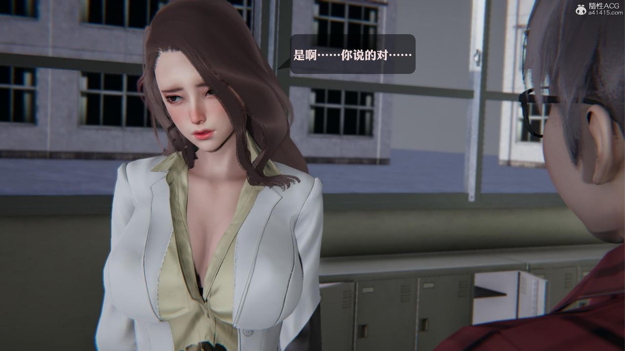 [3D]一夜暴富第19章-最終話