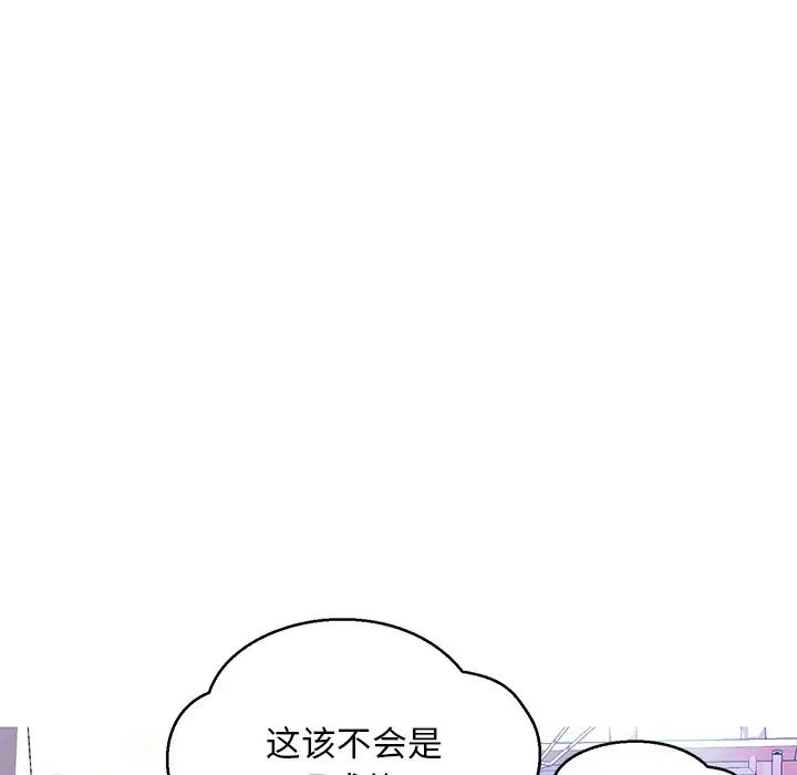 俏儿媳第12话