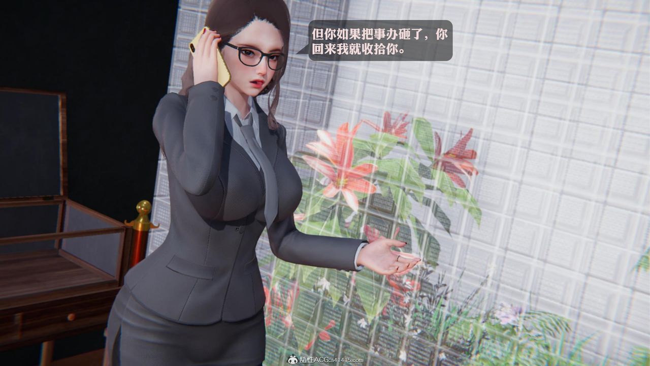 [3D]一夜暴富第19章-最終話