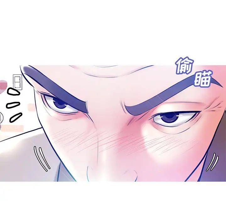 俏儿媳第12话