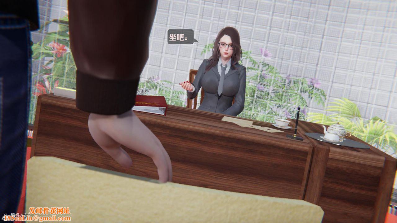 [3D]一夜暴富第19章-最終話