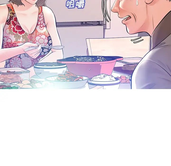 俏兒媳第12话