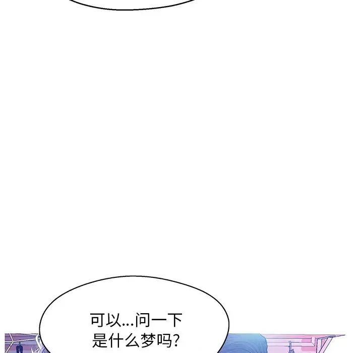 俏儿媳第12话