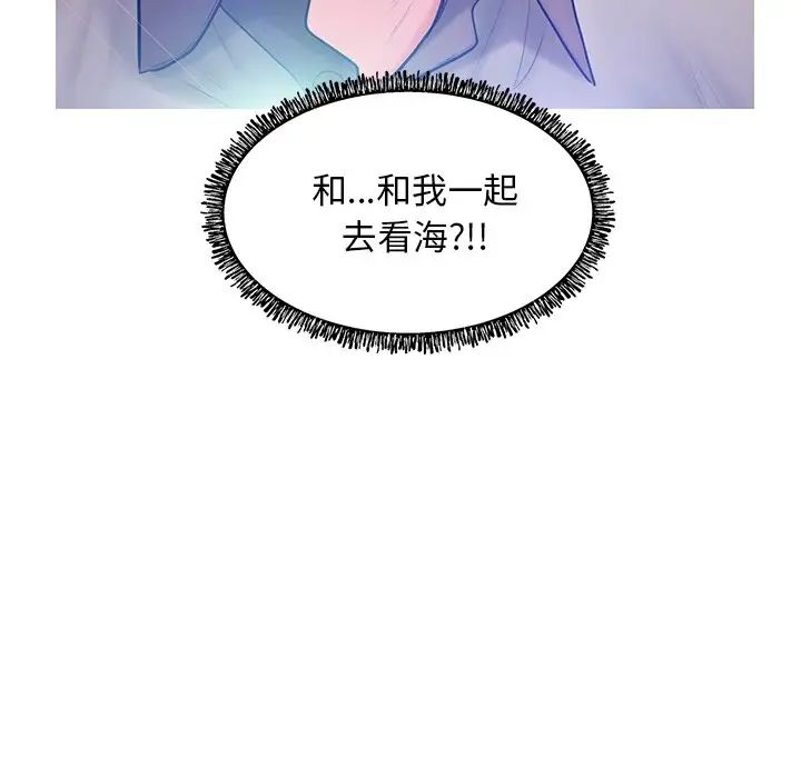 俏儿媳第13话