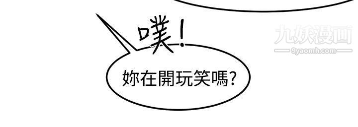 泥沼第14話