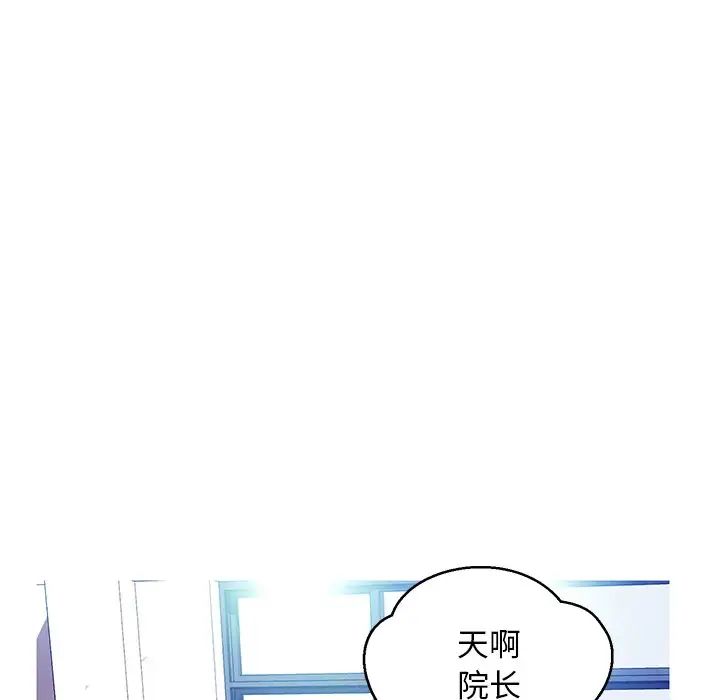 俏儿媳第13话