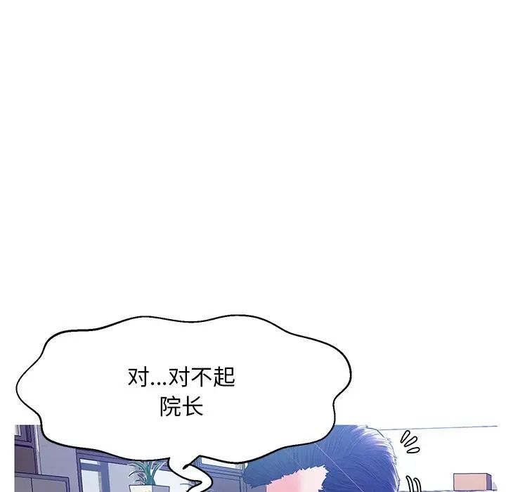 俏儿媳第13话