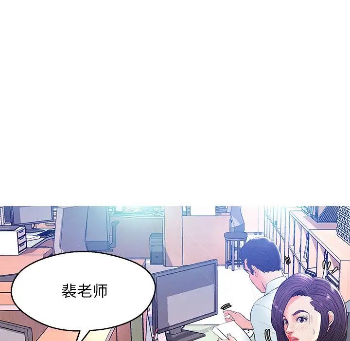 俏儿媳第13话