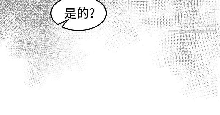 泥沼第14话