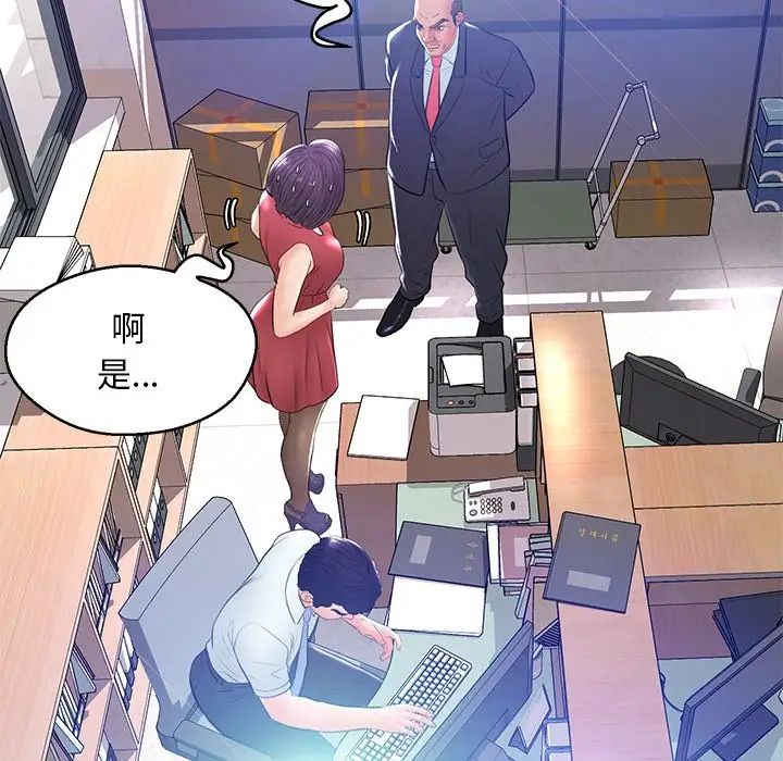 俏儿媳第13话