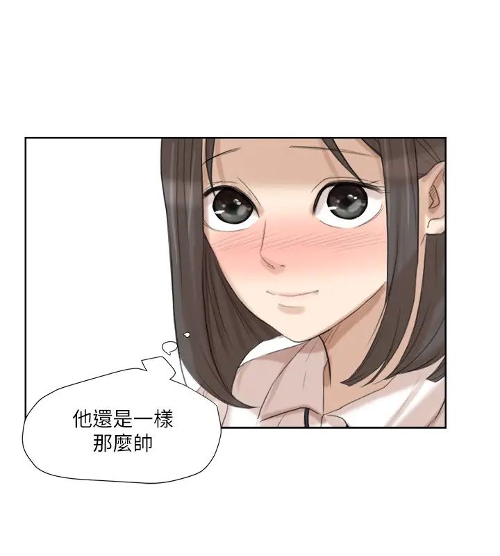 我喜欢他的女人第20话-挑一个吃