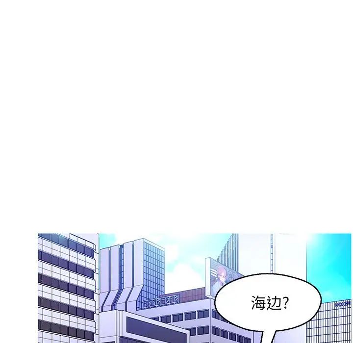 俏儿媳第13话