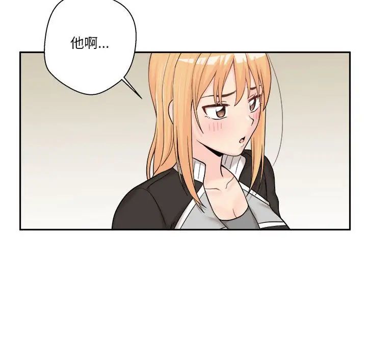 越界的20岁第12话