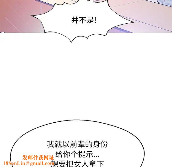 俏儿媳第13话