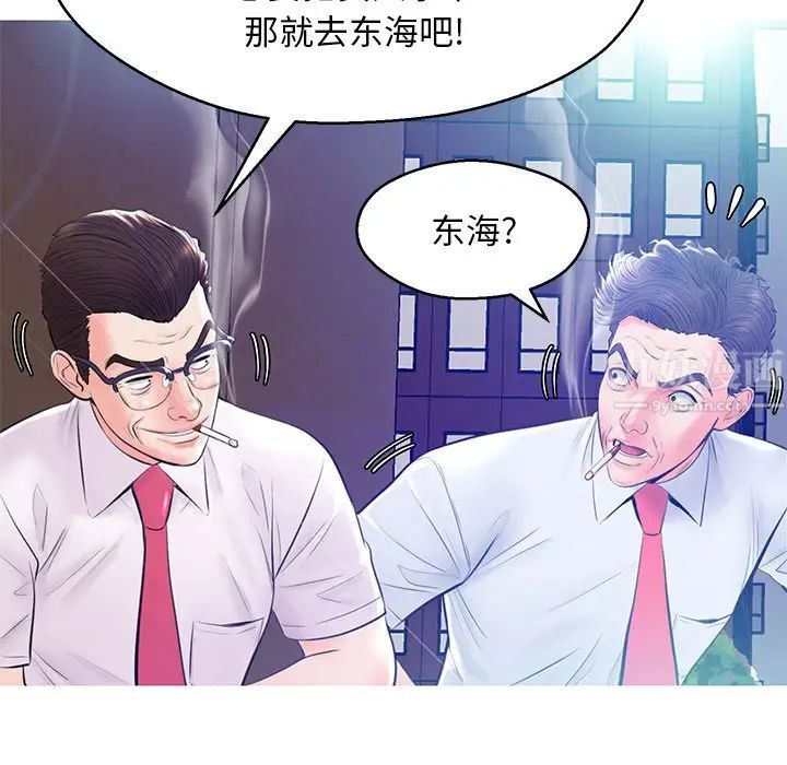 俏儿媳第13话