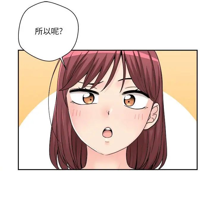 越界的20岁第12话