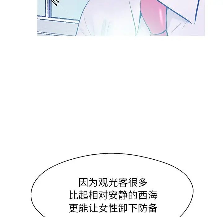俏儿媳第13话