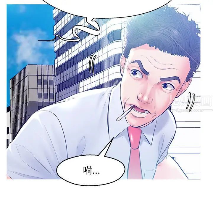 俏儿媳第13话