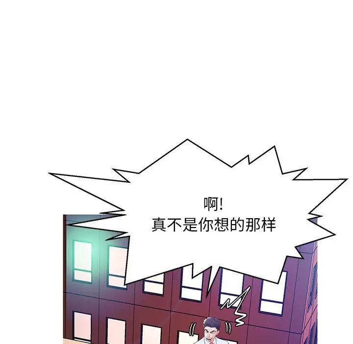 俏儿媳第13话