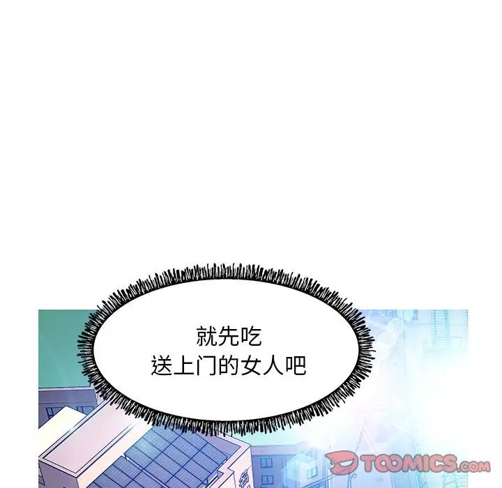 俏儿媳第13话