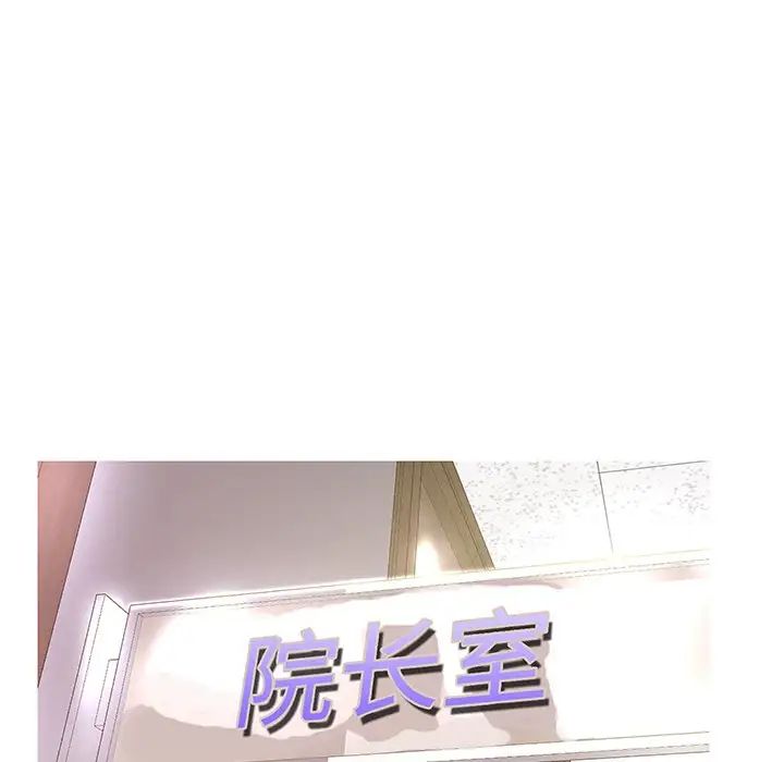 俏儿媳第13话