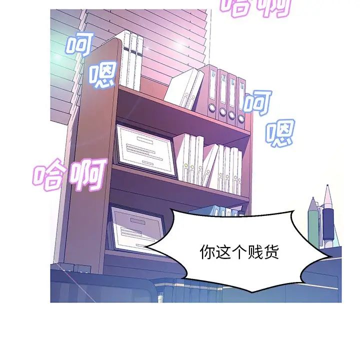 俏儿媳第13话