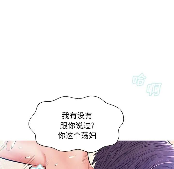 俏兒媳第13话