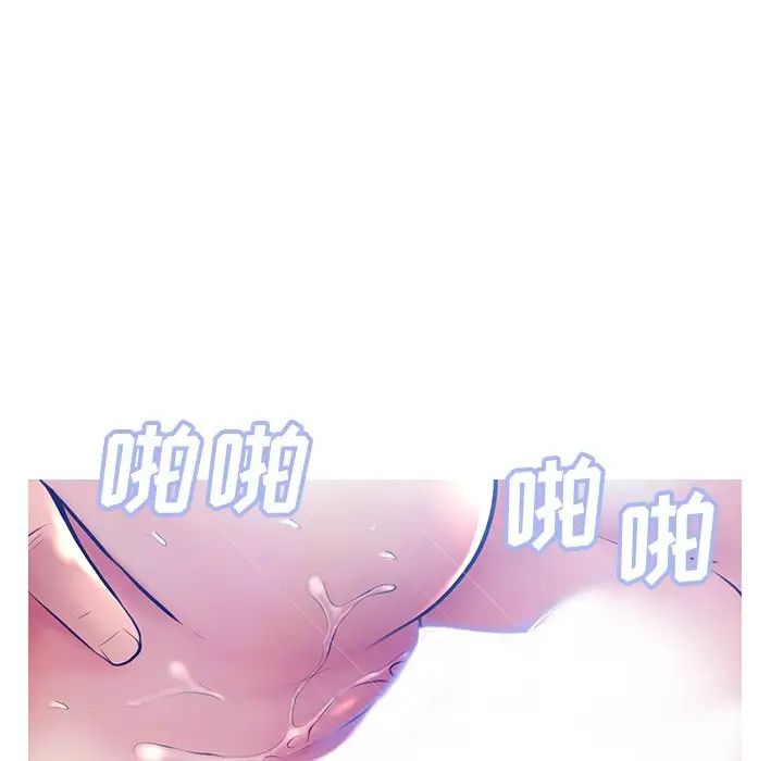 俏儿媳第13话