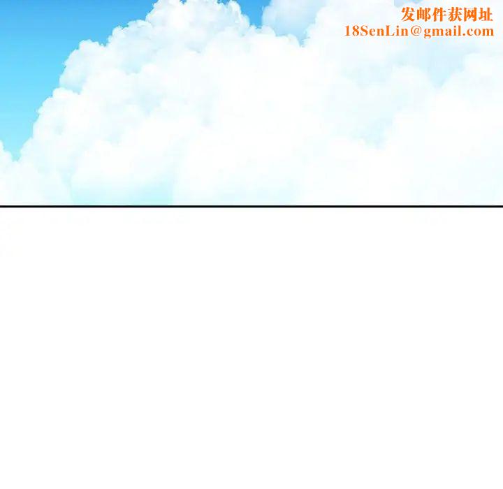 越界的20岁第12话