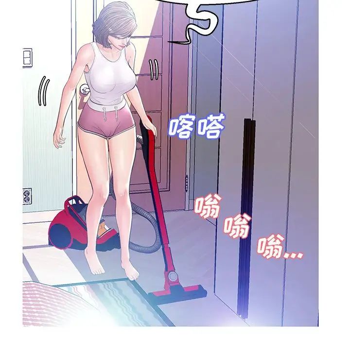 俏儿媳第13话