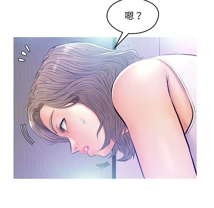 俏儿媳第13话