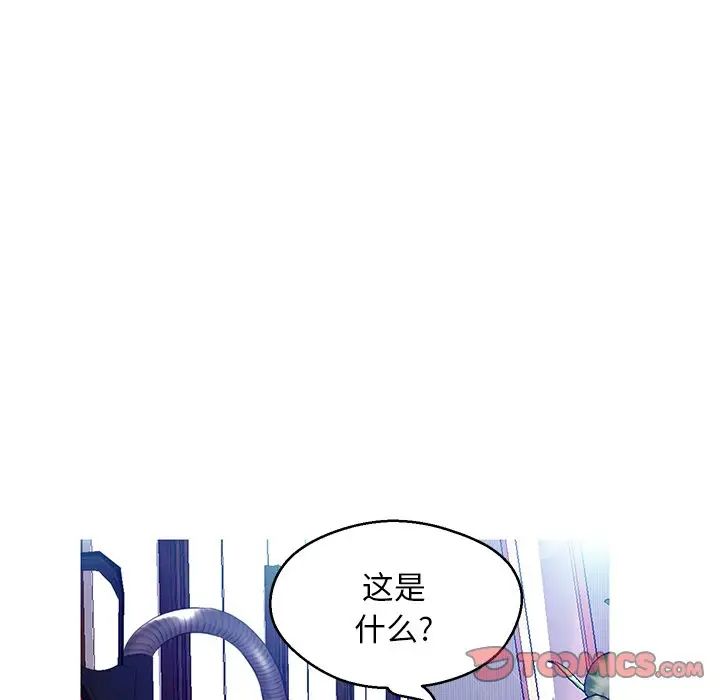 俏儿媳第13话