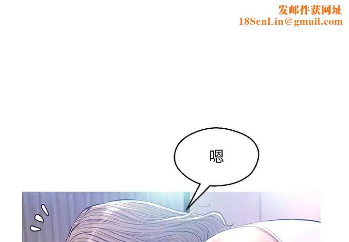 俏儿媳第14话