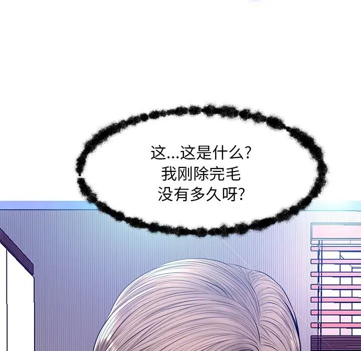 俏儿媳第14话
