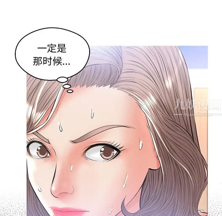 俏儿媳第14话
