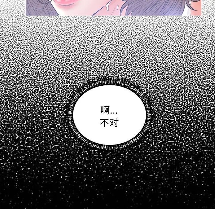 俏儿媳第14话