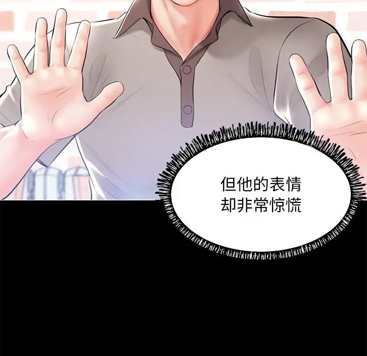 俏儿媳第14话