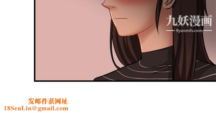 泥沼第17话