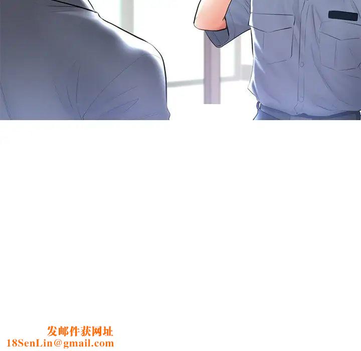 俏儿媳第14话