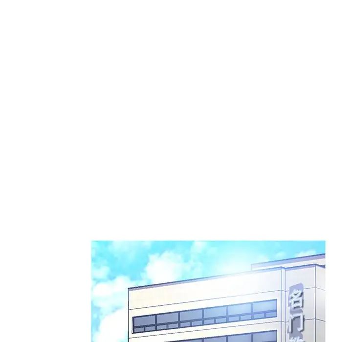 俏兒媳第14話